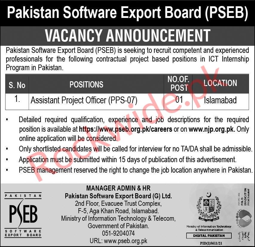 Pakistan Software Export Board (PSEB) Job Vacancy,